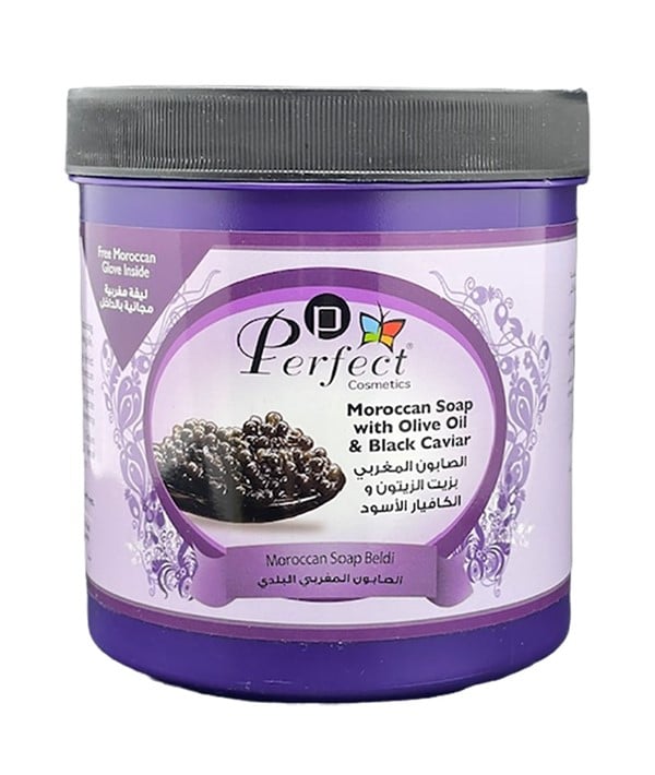 SAVON NATUREL MAROCAIN À L'HUILE D'OLIVE NATURELLE ET AU CAV NOIR